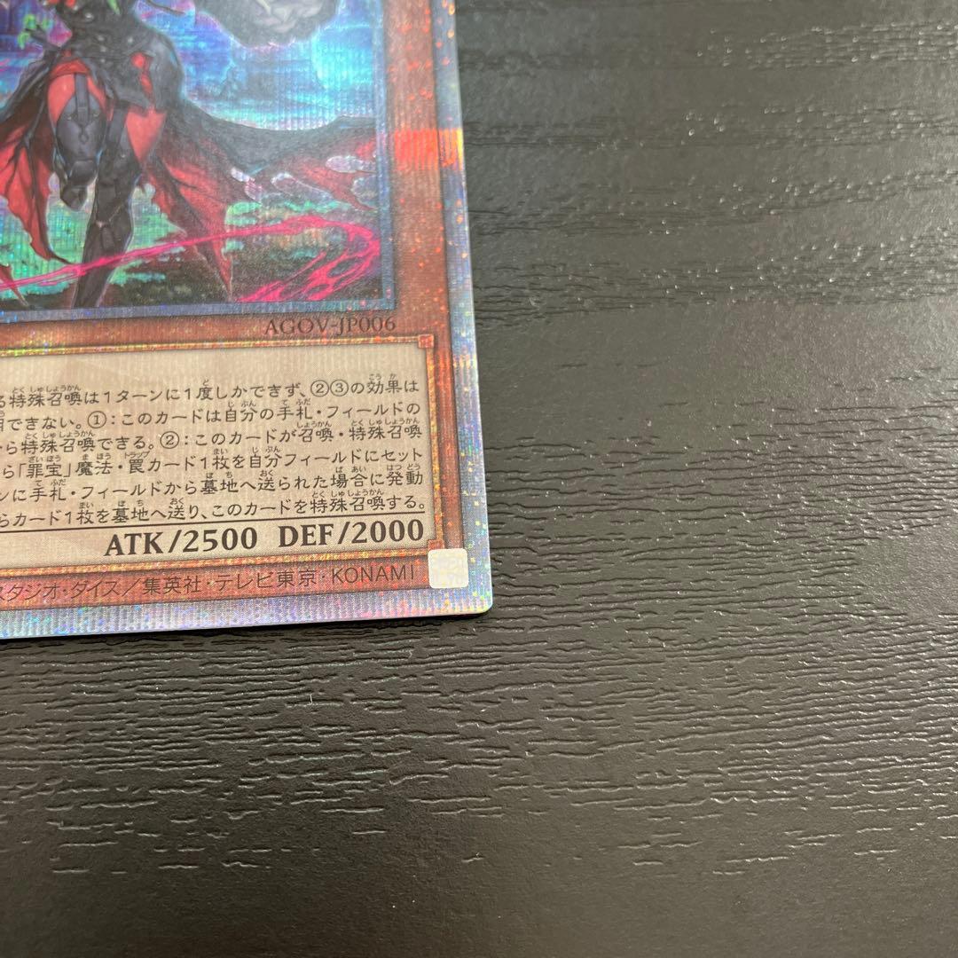 遊戯王　ディアベルスター、ディアベルゼ　25thシークレットレア各1枚セット