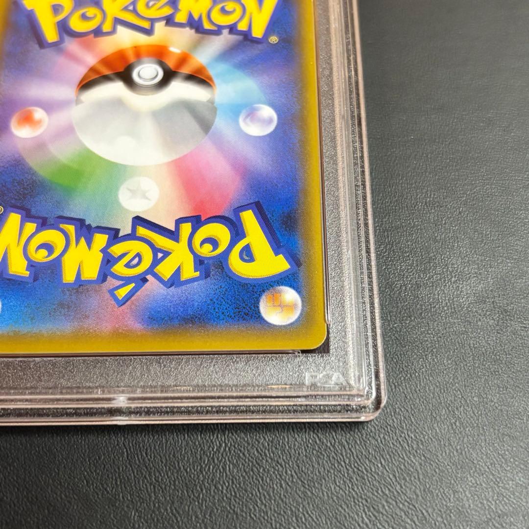 ポケモンカード ソルガレオ＆ルナアーラGX SA SR【PSA10】