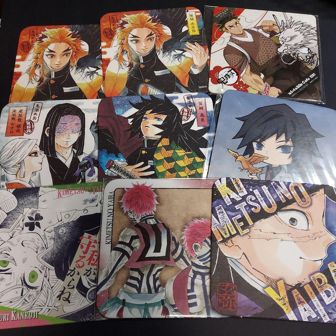 鬼滅の刃 紙類 大量 まとめ売り