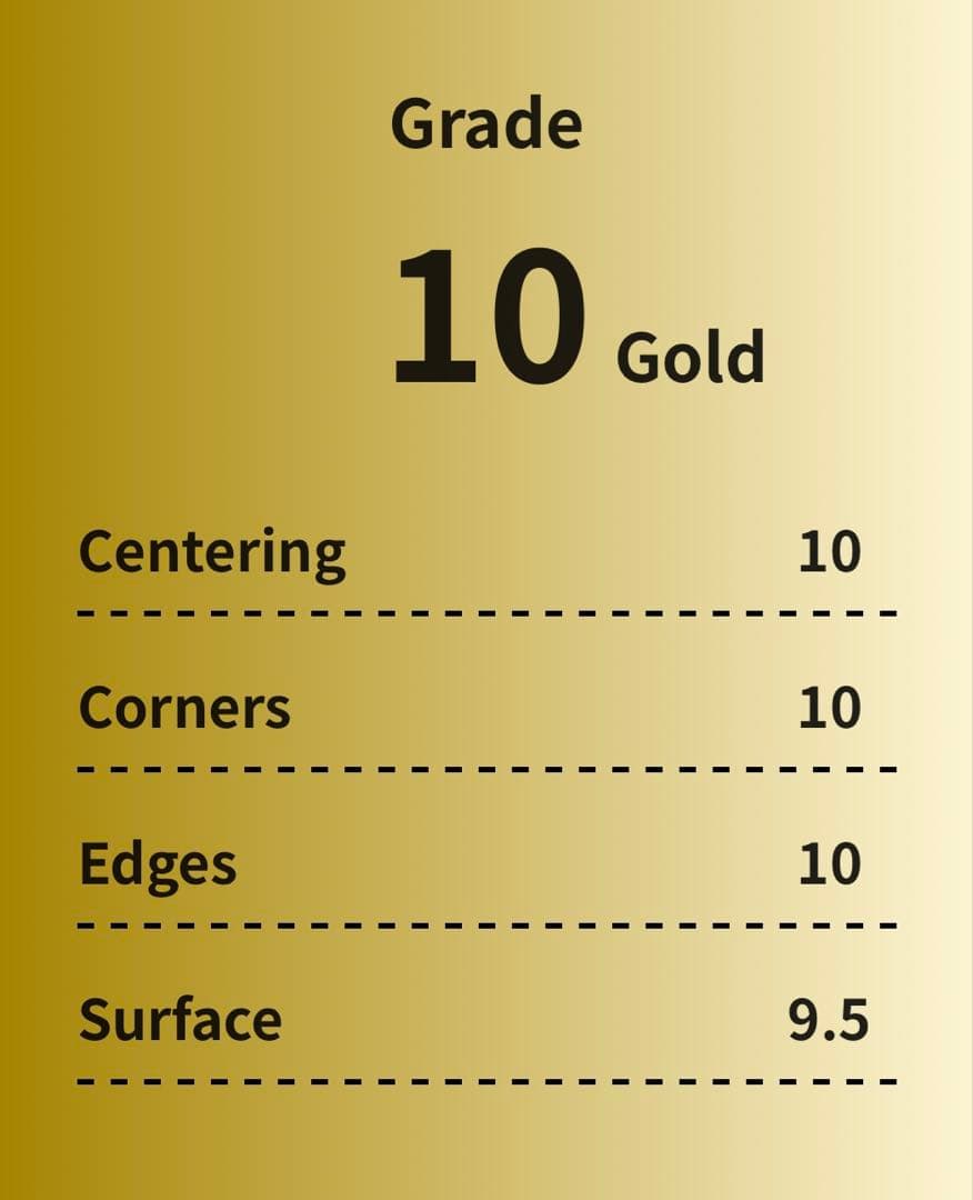 マーシャドー AR [M1L 069/063] gemix10gold PSA