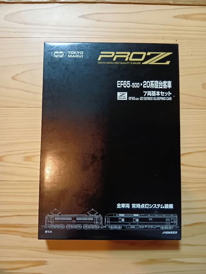nob_narley出品！東京マルイ PRO Z　３点セット