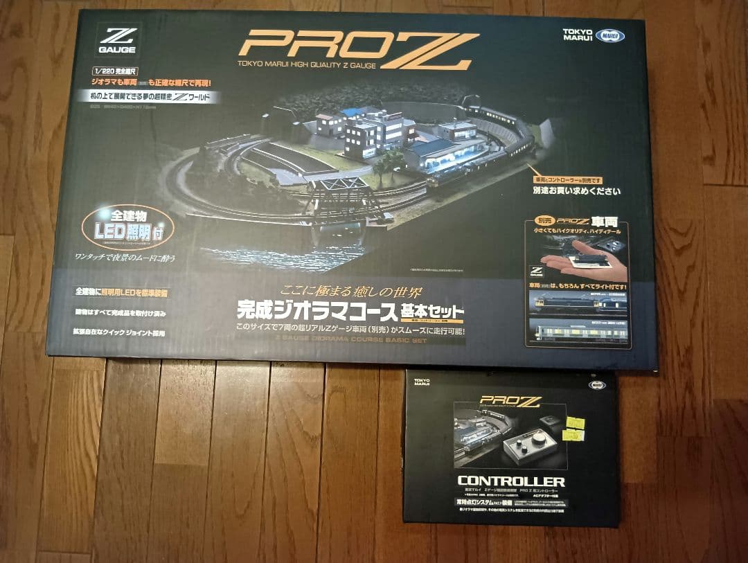nob_narley出品！東京マルイ PRO Z　３点セット