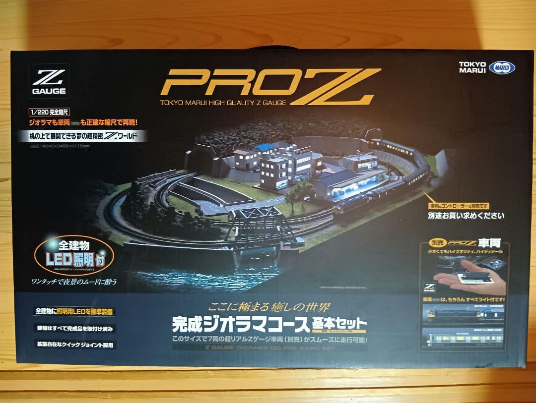 nob_narley出品！東京マルイ PRO Z　３点セット