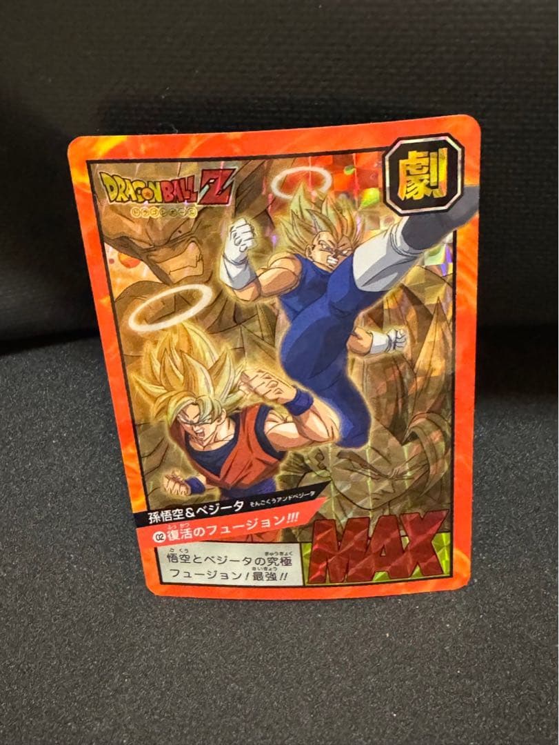 ドラゴンボール　カードダス　スーパーバトル　孫悟空&ベジータ