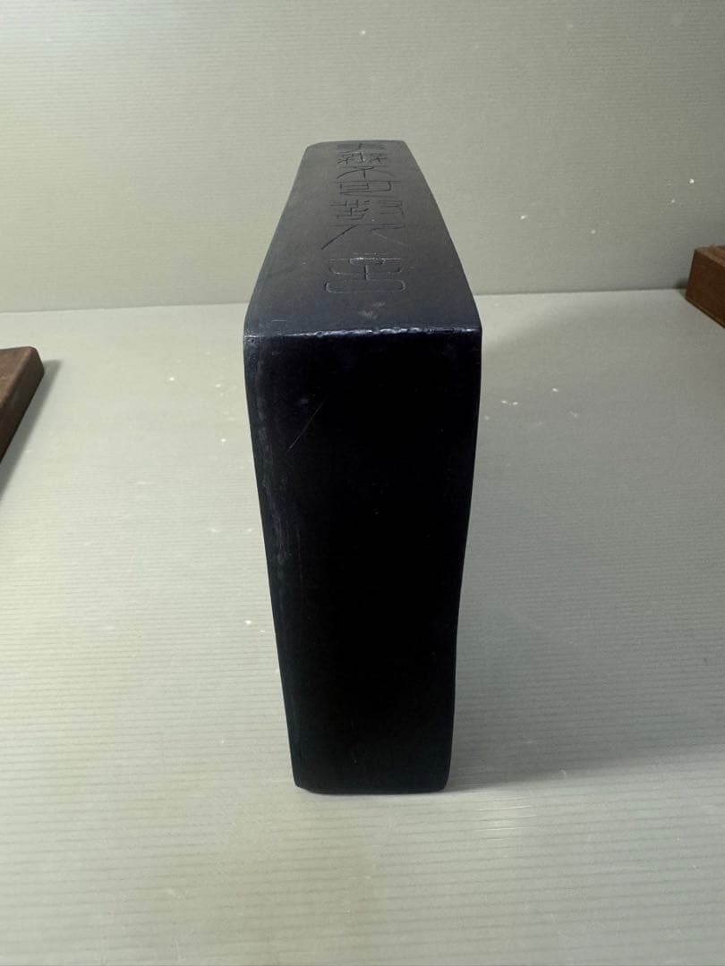 2611 中国 古硯　工芸品 書道具 龍文 彫刻