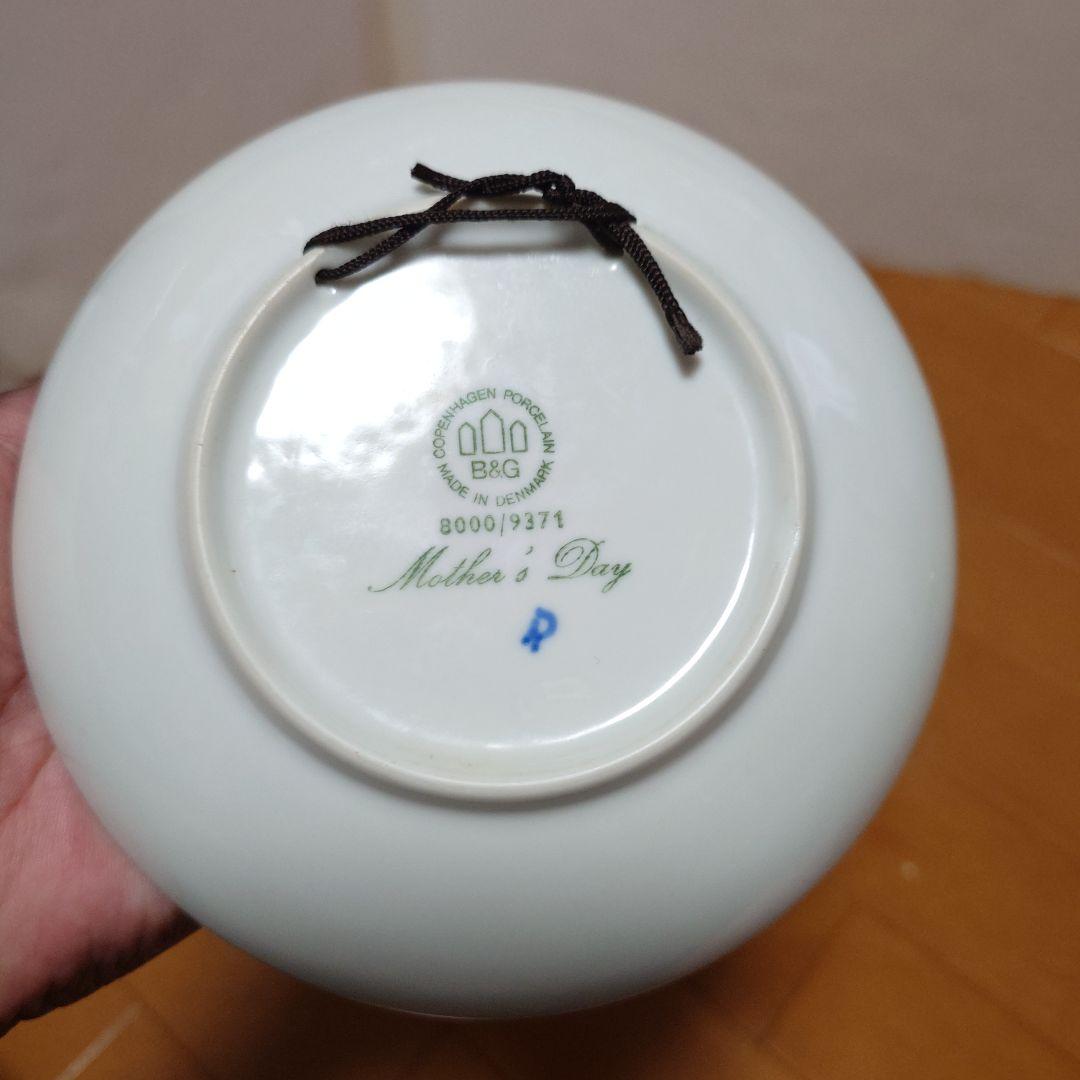 コペンハーゲン　B&Gイヤープレート　1971年　猫の親子　マザーズデイ