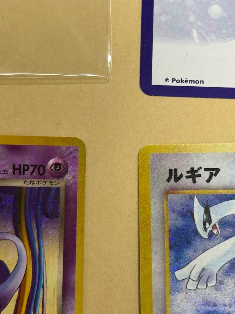 「新品未使用」GR団のミュウツー　ルギア　ポケモンカードGB2 GR団参上！