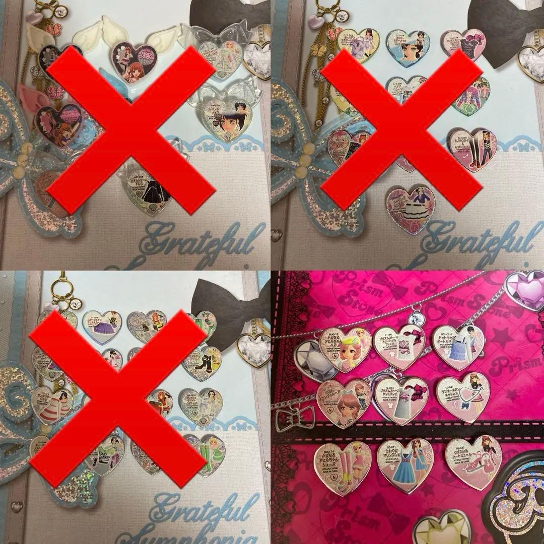 プリティーリズム プリズムストーン トランク ストーン計474個 まとめ売り