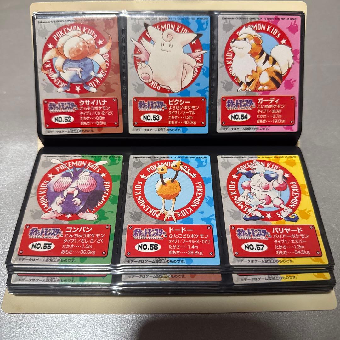 ポケモン　キッズ　 カード　 フルコンプ　151種類　ファイル付　 リザードン