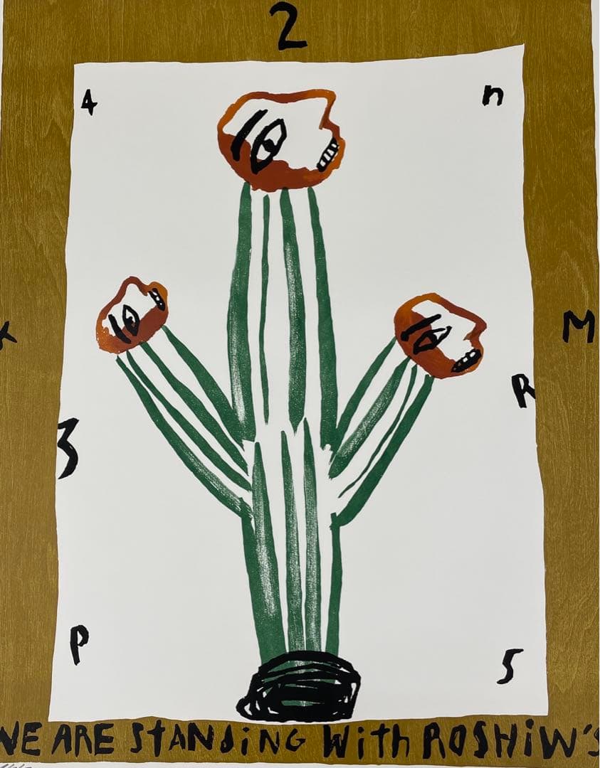 2157 RoshiwOKADA 岡田露愁「BLUMEN」木版シルク限定75部