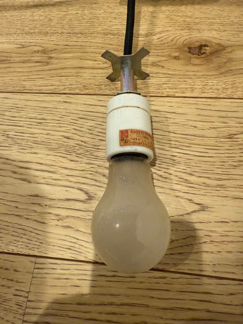 80s ナショナル　ペンダントライト