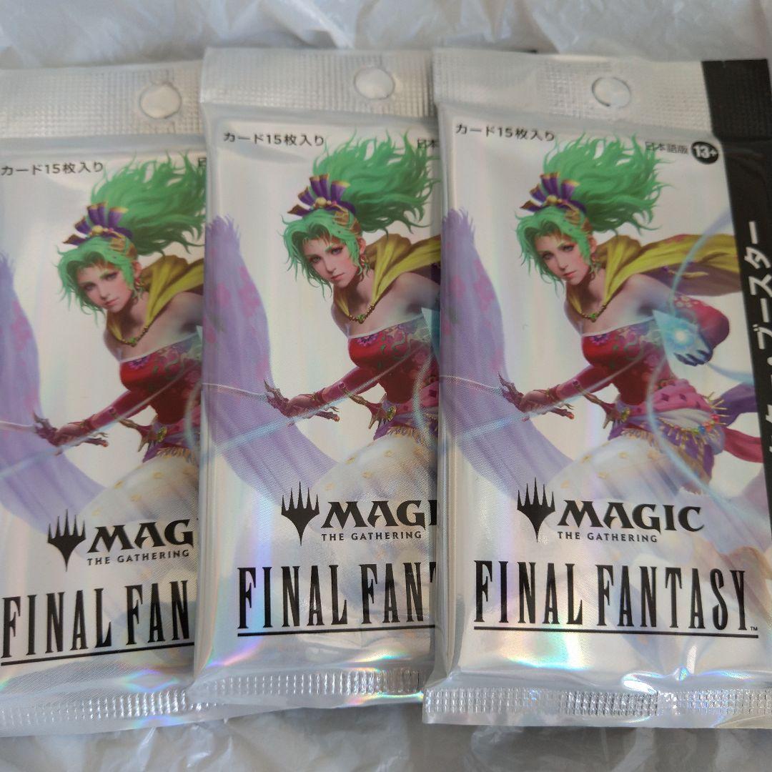 専用出品 MTG FF コレクターブースター 日本語版３パックセット
