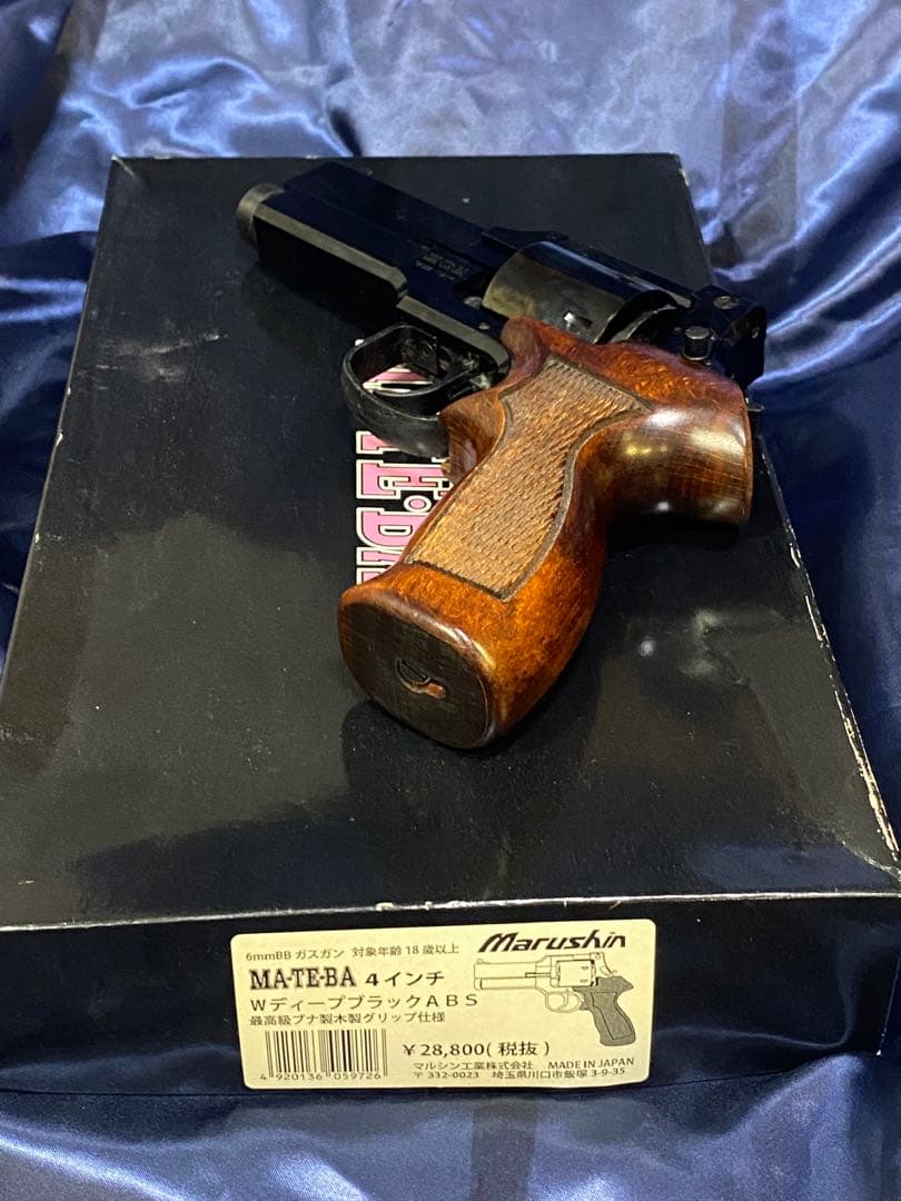 最終値下げ！　マルシン　マテバ　4インチWディープブラック　ウッドグリップ