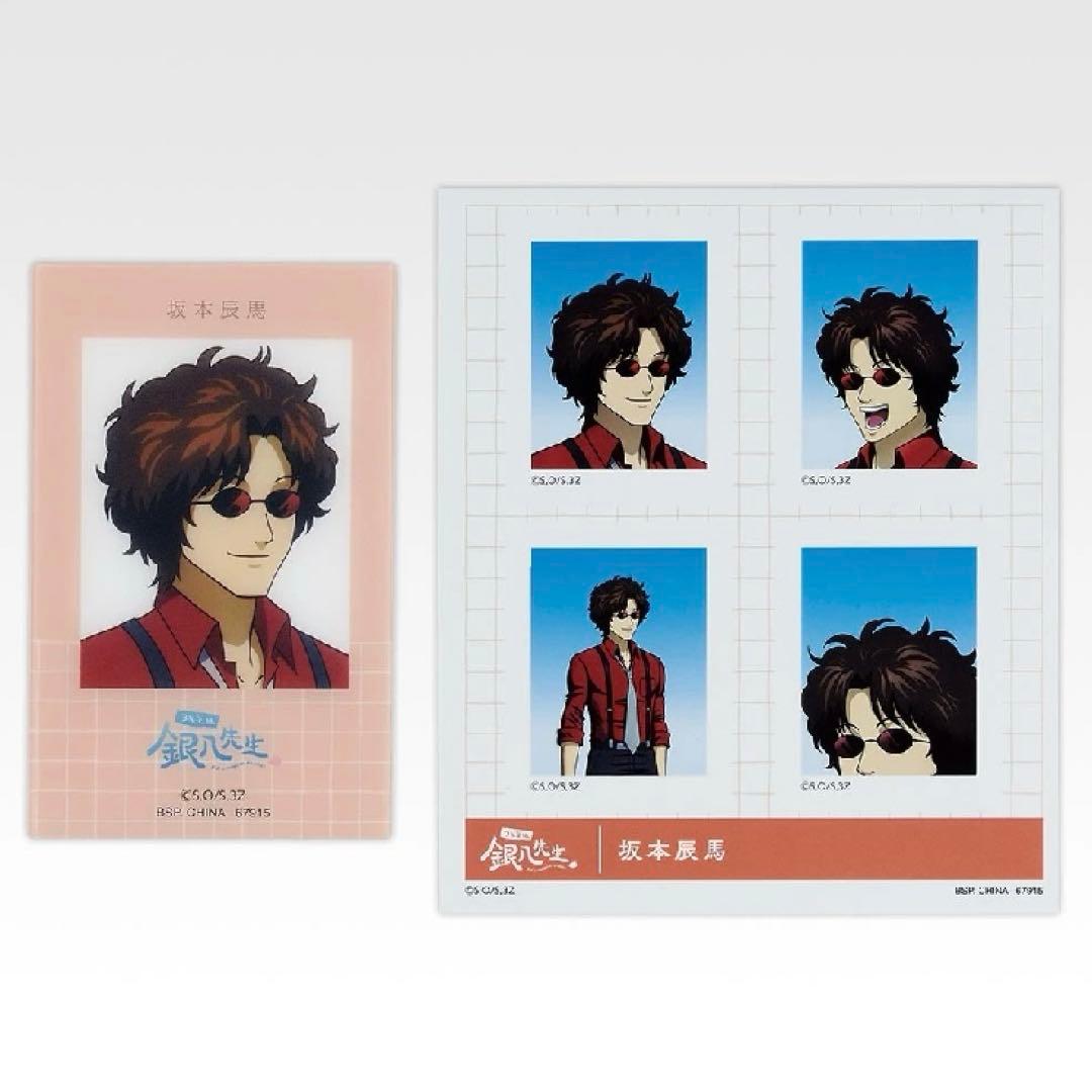 【匿名配送】一番くじ 銀魂 銀八先生 ラストワン&E賞 おまけ７点付き