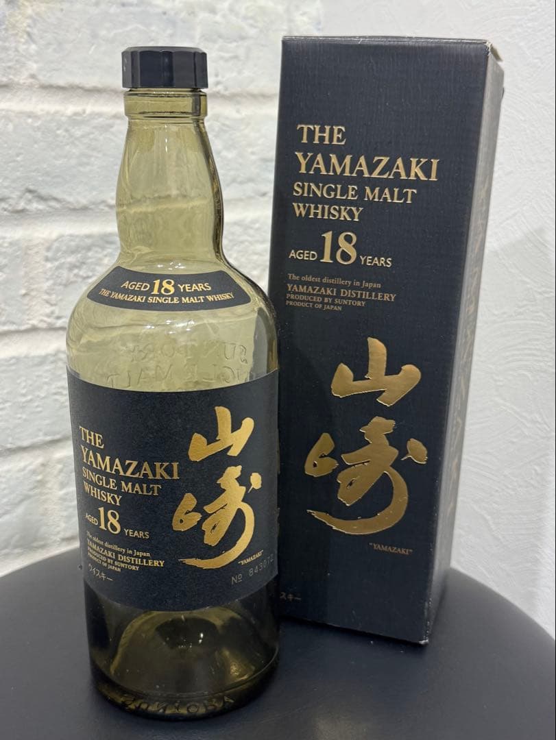 THE YAMAZAKI 18年 シングルモルトウイスキー空瓶