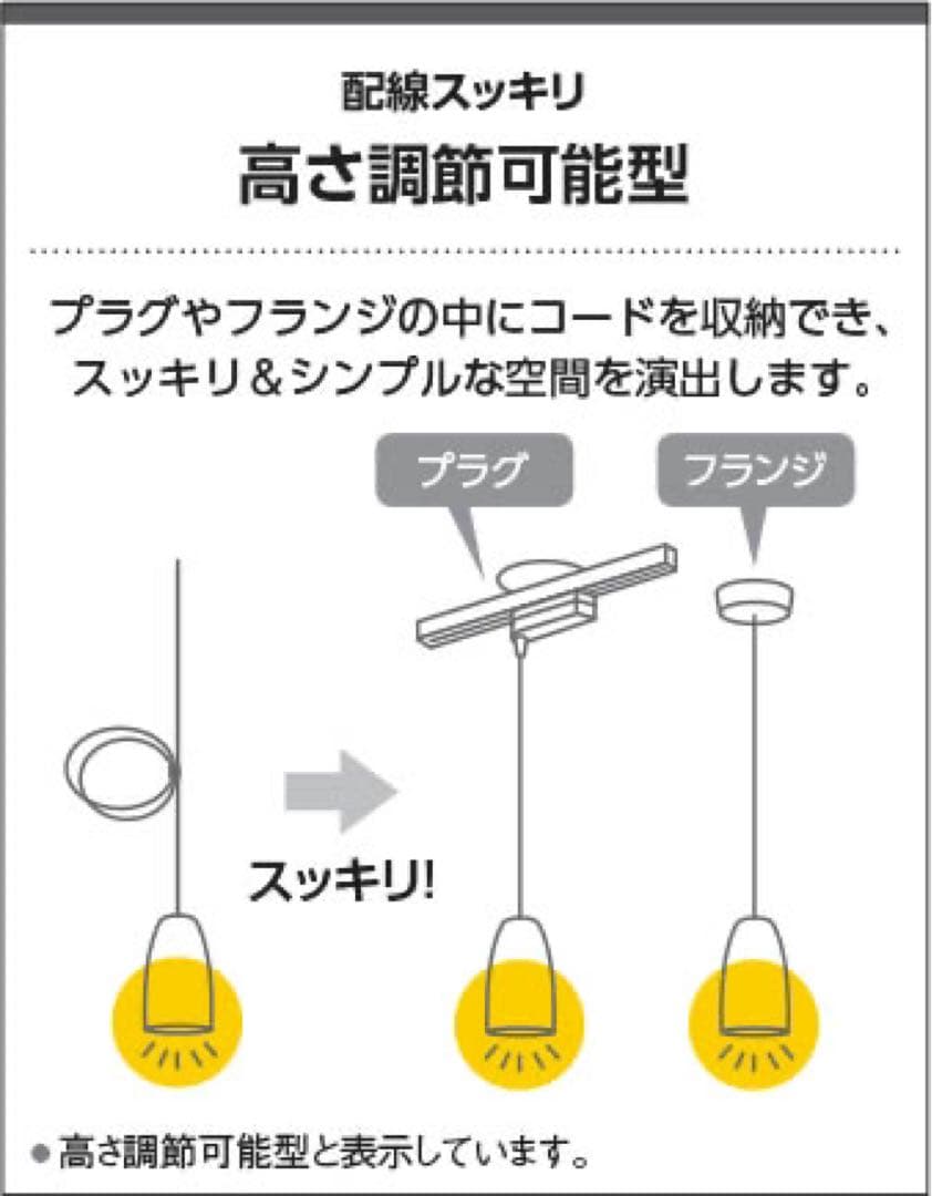 コイズミ　ペンダントライト　アイアン