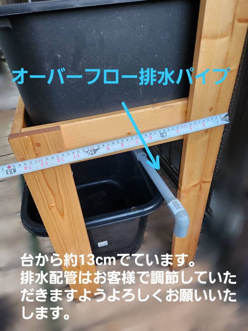 【送料込み】めだか　オーバーフロー型ブリード(育成)台　セット　メダカラック