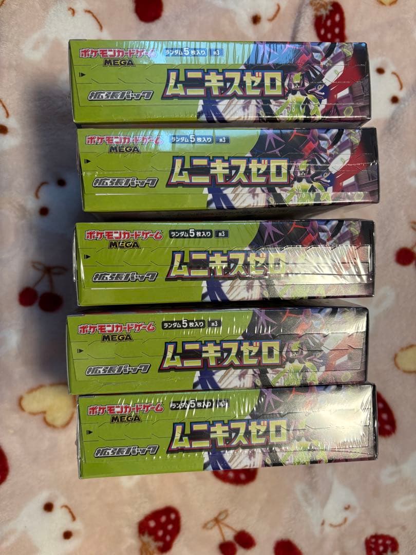 ポケモンカード　ムニキスゼロ 新品未開封シュリンク付き 5BOX