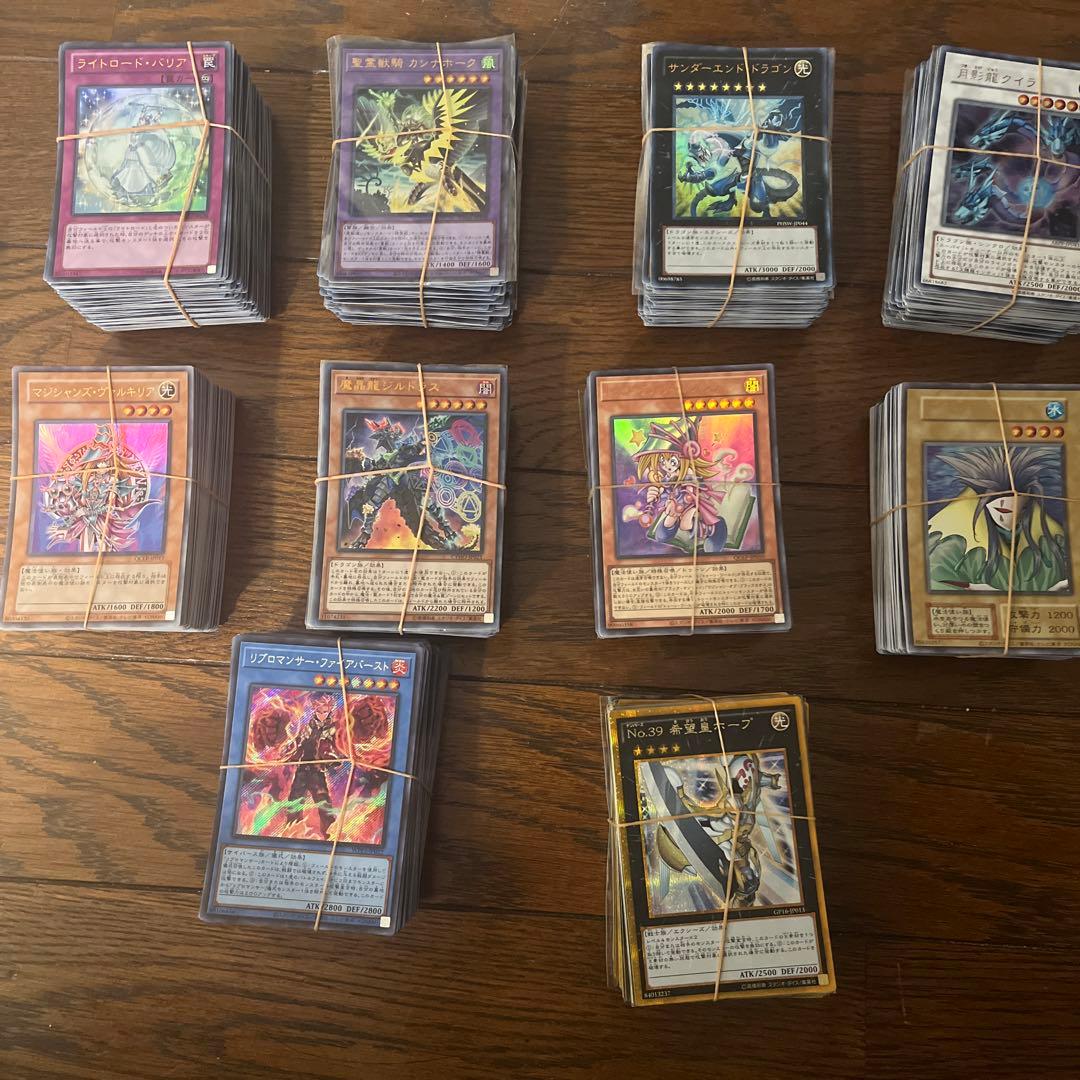 遊戯王カードまとめ売り
