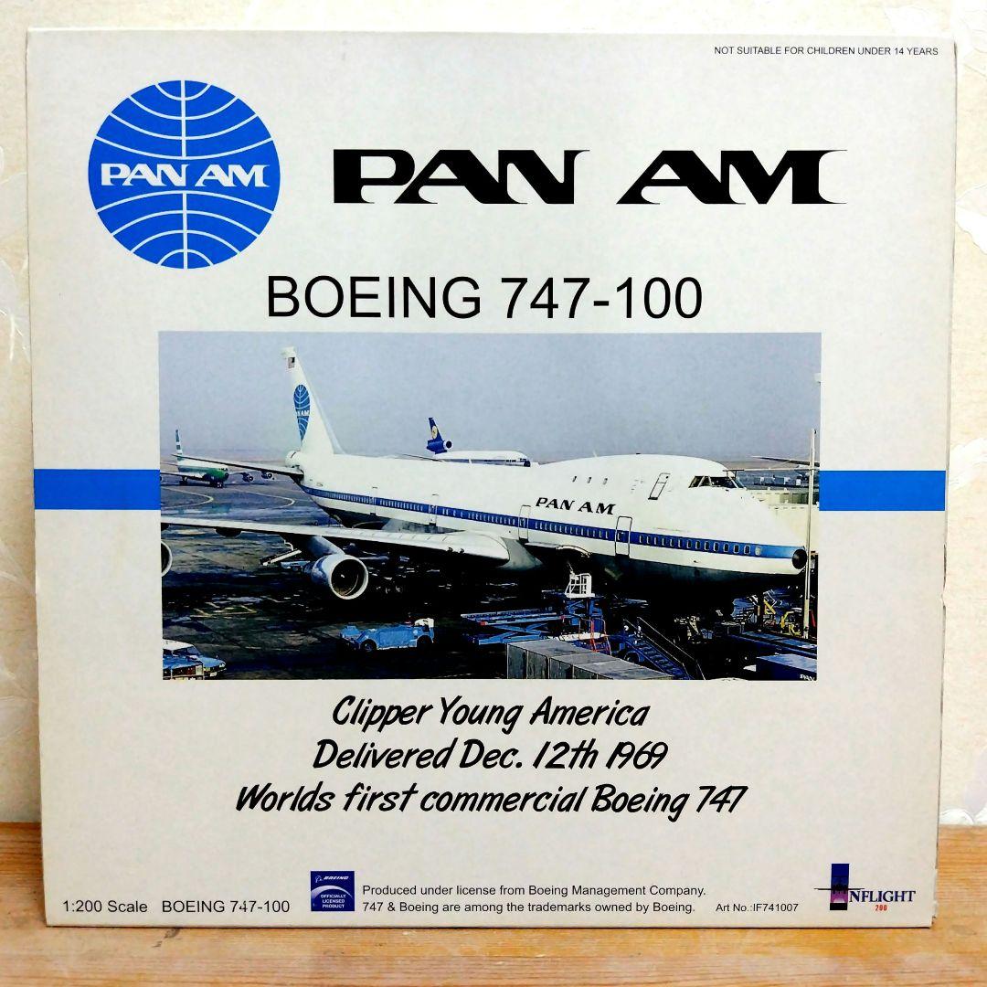 【1/200ダイキャストモデル 】パンナム BOEING 747-100