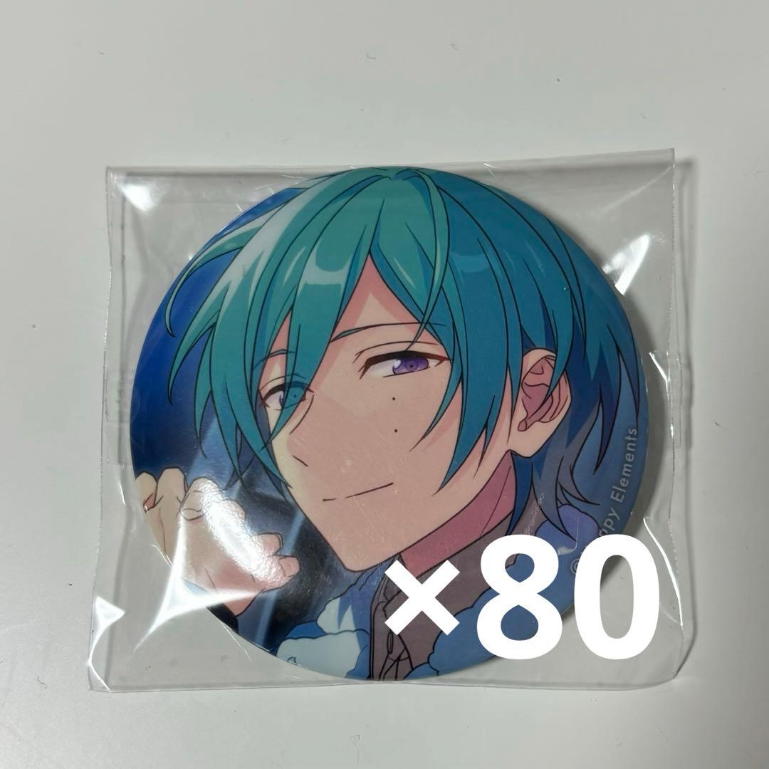 風早巽 缶バッジ80個