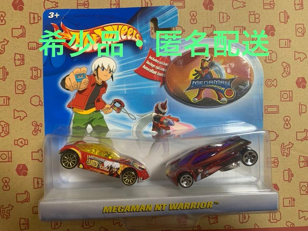 ロックマンエグゼ　ホットウィール （Hot Weels）　伊集院炎山・ブルース