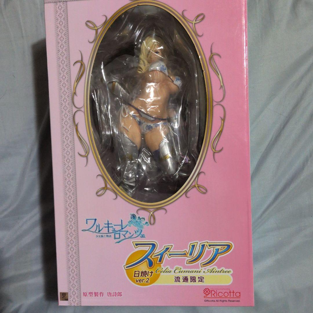 ワルキューレロマンツェ　スィーリア