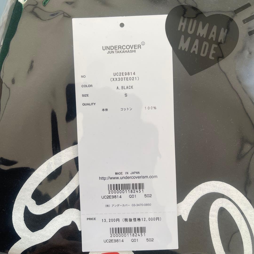 UNDERCOVER HUMANMADE Tシャツ Sサイズ