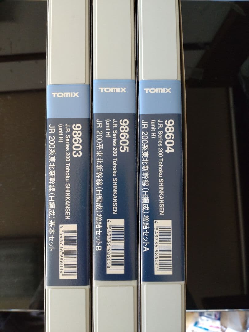 TOMIX トミックス東北新幹線200系H編成16両フル最終ロット
