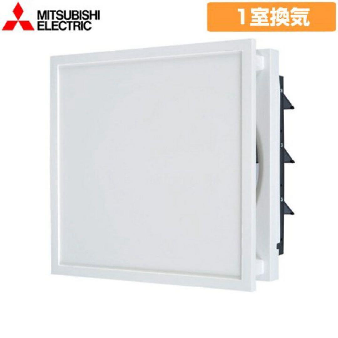 三菱　標準換気扇　埋め込み290角