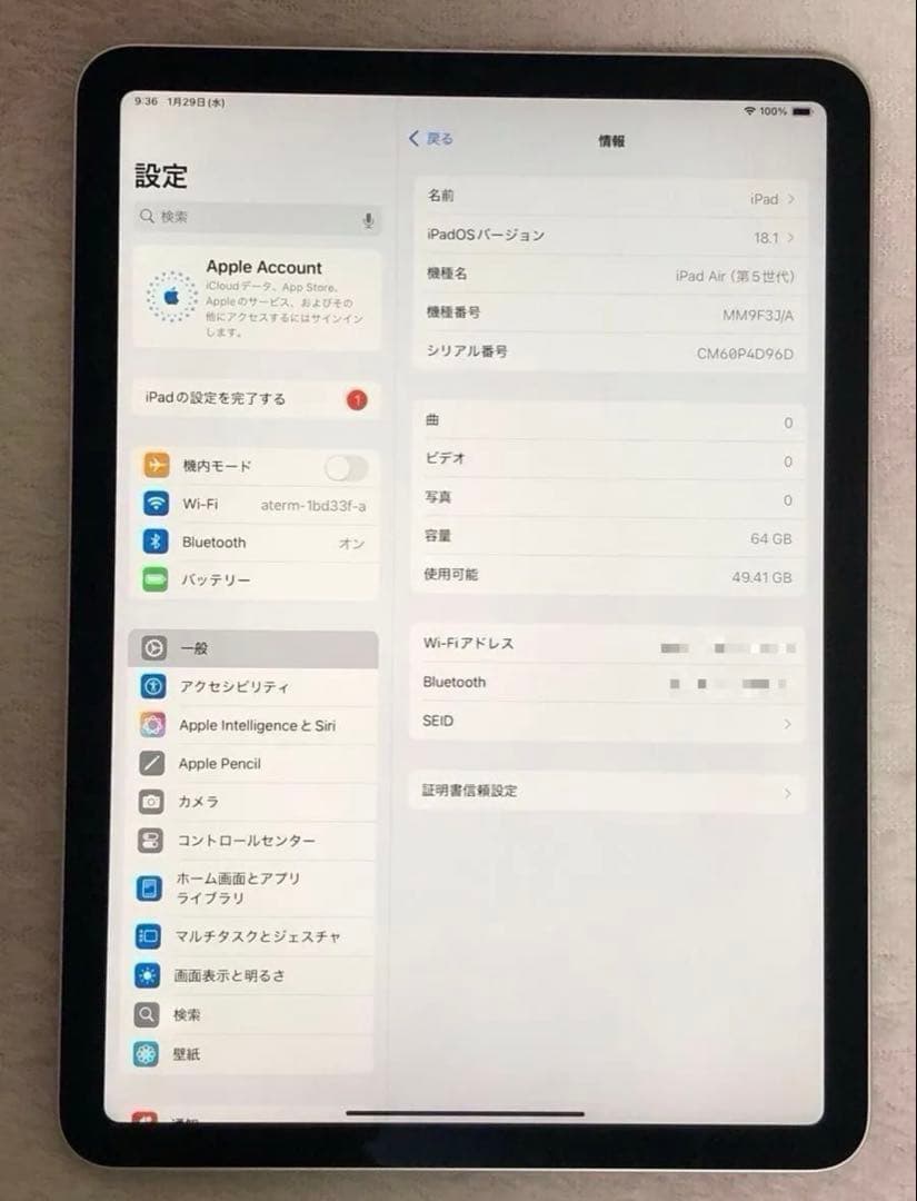 【週末値下げ中】即購入OK美品iPad Air(第5世代)64GBスペースグレー