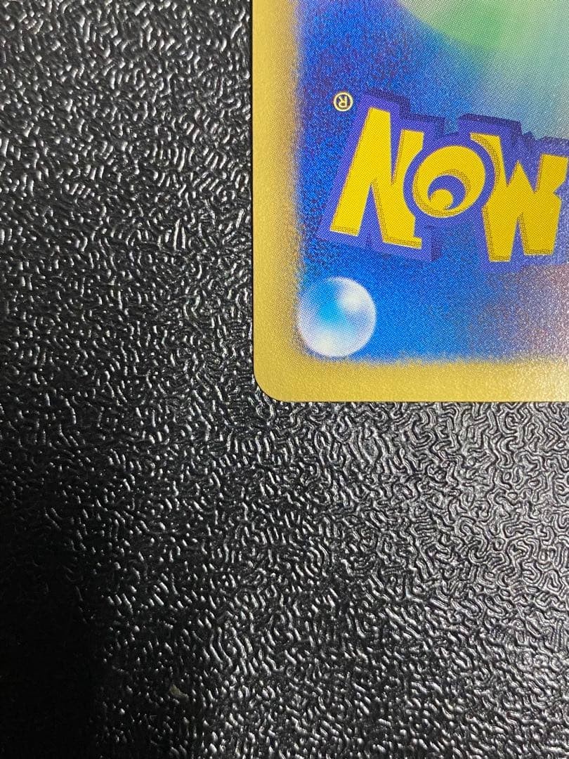 【稀少】ポケモンカード トルネロスEX 1ed 【極美品】