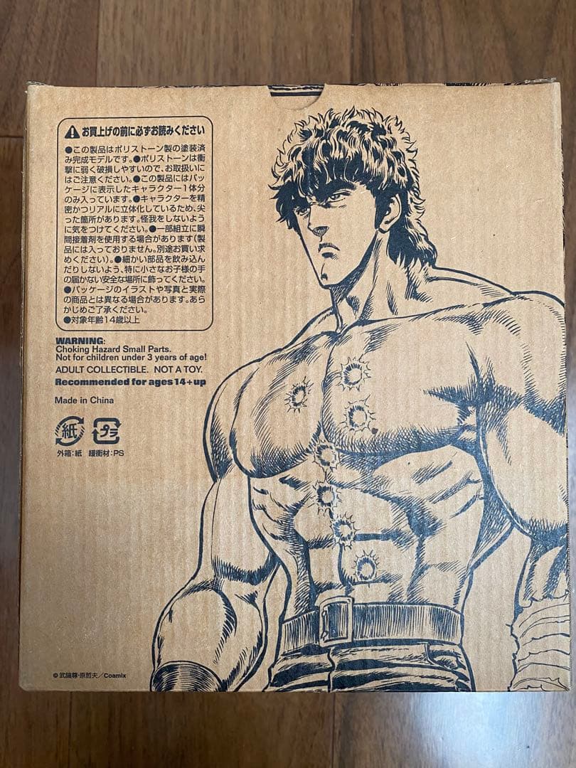 北斗の拳 ノンスケール半身像 ポリストーン製塗装済み完成品（4兄弟セット）