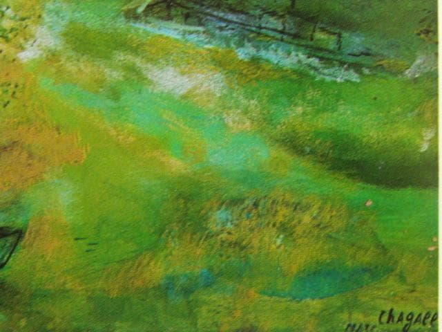 シャガール、【サン・ジャンの太陽】、画集画、新品高級額 額装付、状態良好