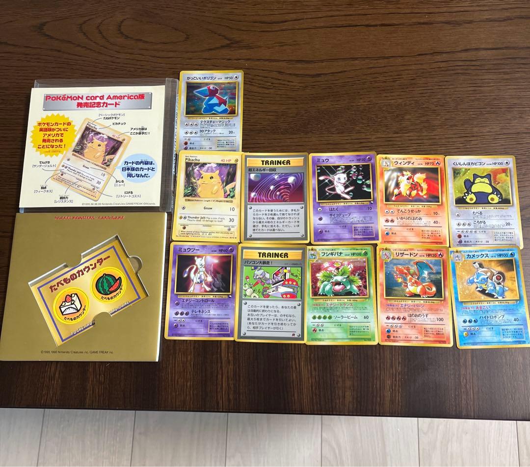 ポケモンカードアメリカ版　発売記念カードセット