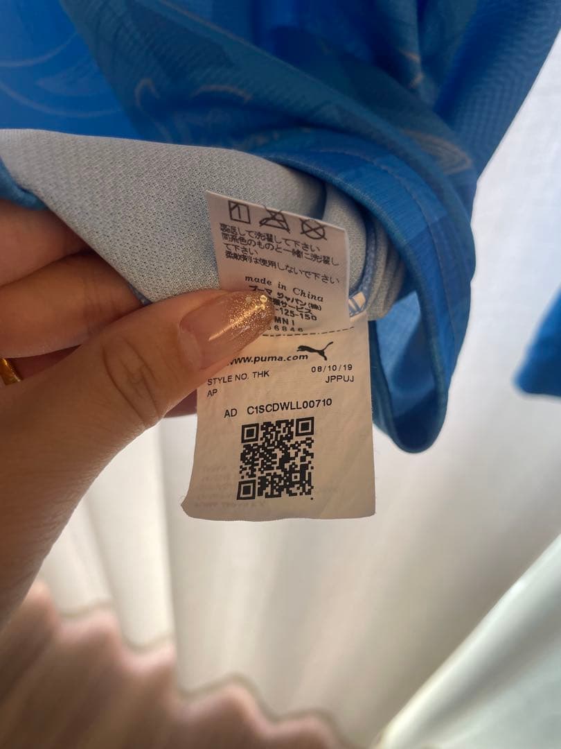 ジュビロ磐田　ユニフォーム　セット（XL・L）