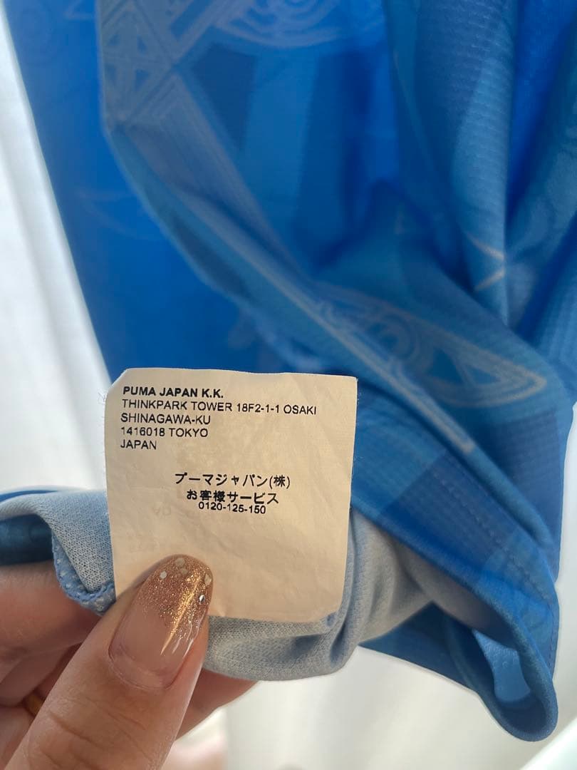 ジュビロ磐田　ユニフォーム　セット（XL・L）