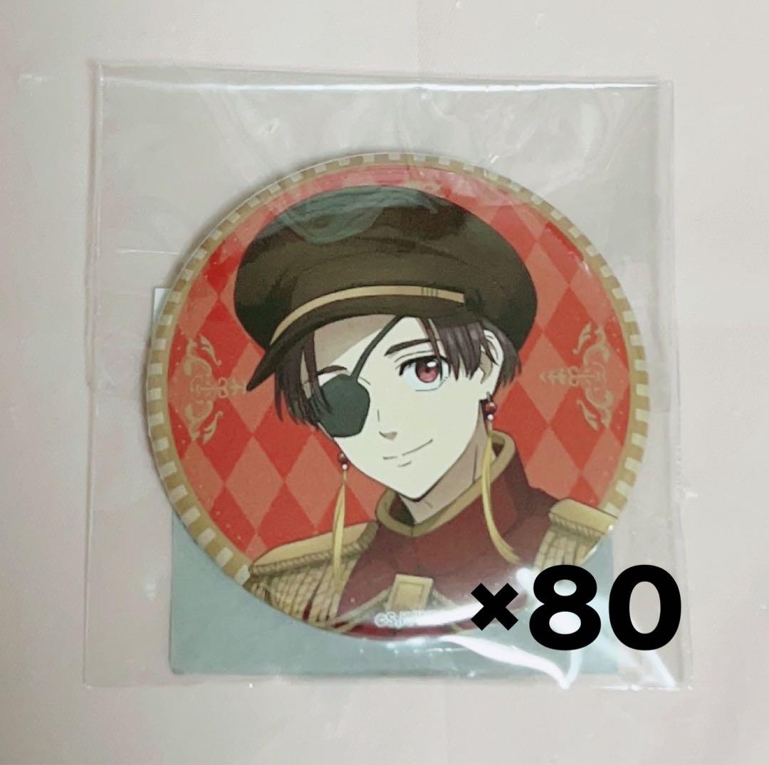 プリンセスカフェ 蘇枋隼飛 缶バッジ