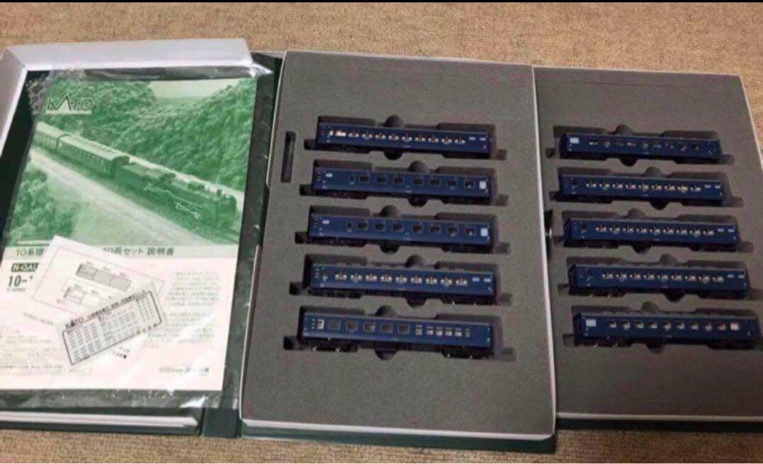 KATO10-1301　10系寝台急行「安芸」10両セット
