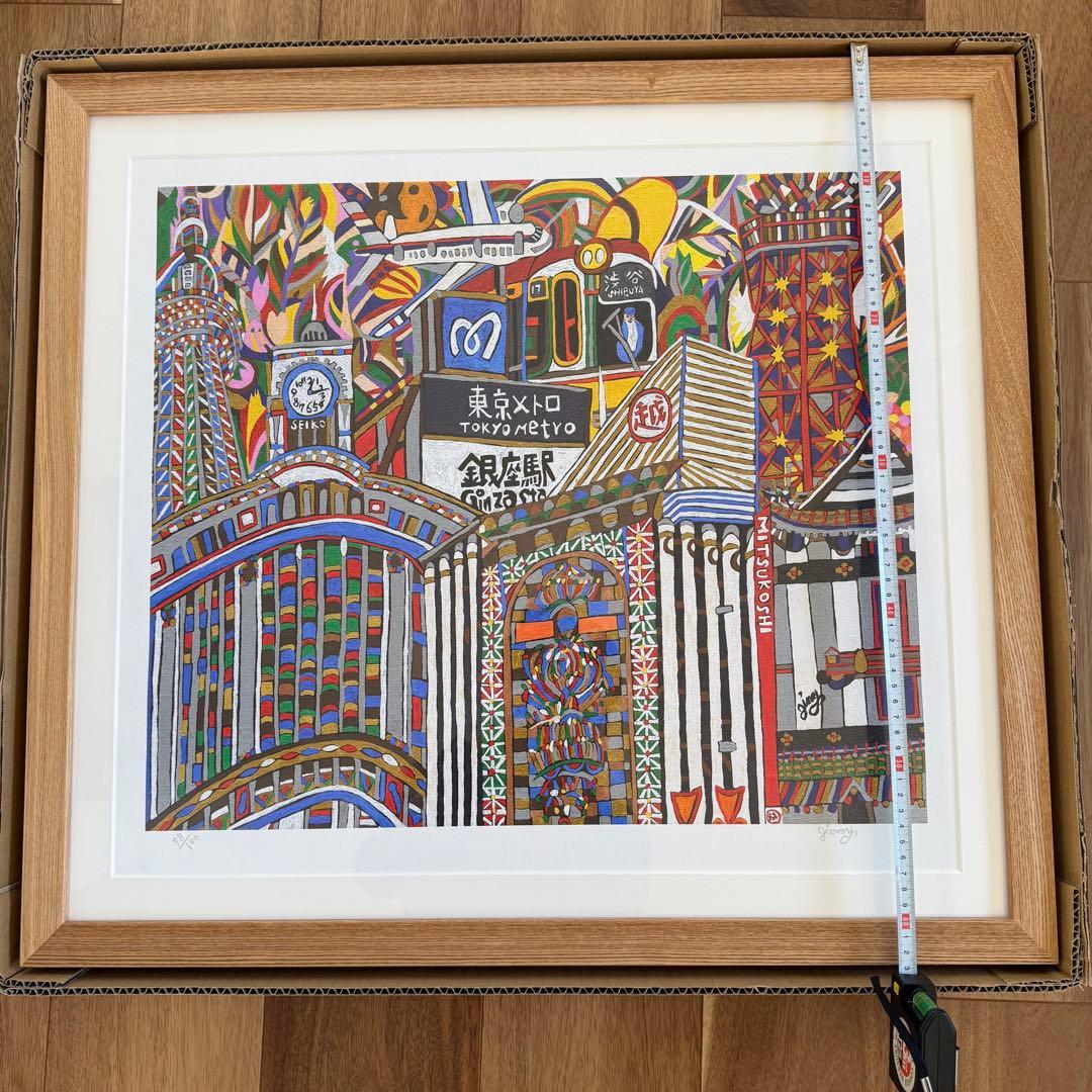 ジミー大西 THE 銀座 ジークレー 銀座展限定品 直筆サイン入り