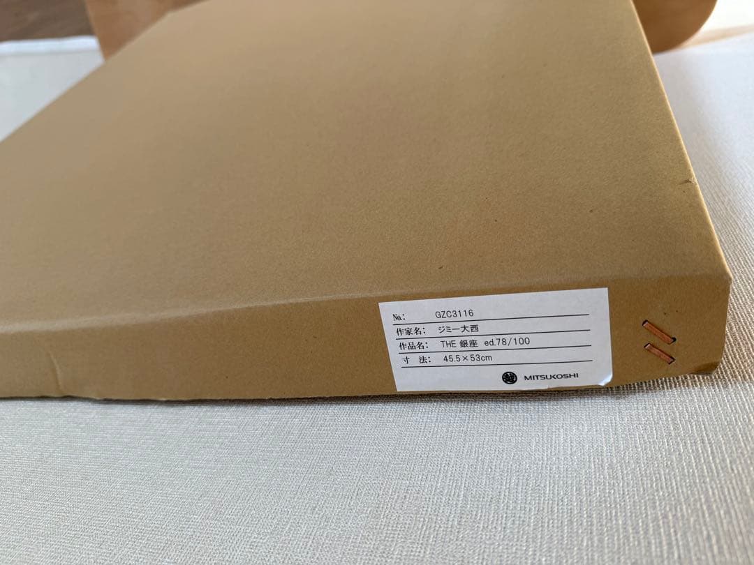 ジミー大西 THE 銀座 ジークレー 銀座展限定品 直筆サイン入り