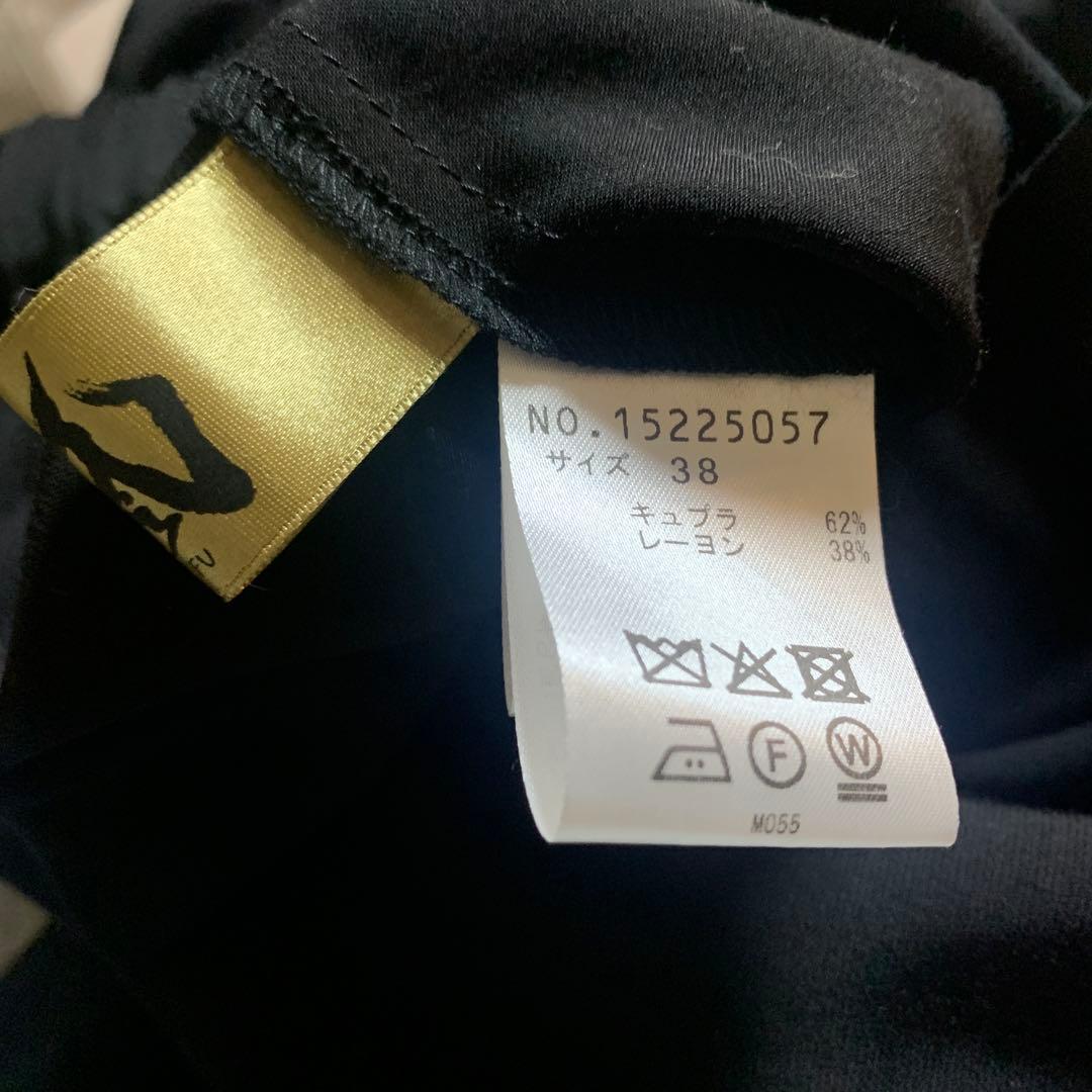 センソユニコ　芽風　パンツ