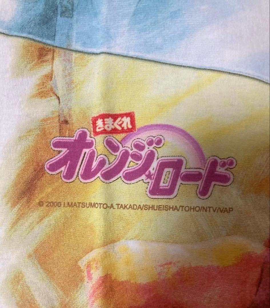 し*様 激レア　きまぐれオレンジロード　ヴィンテージTシャツ　美品