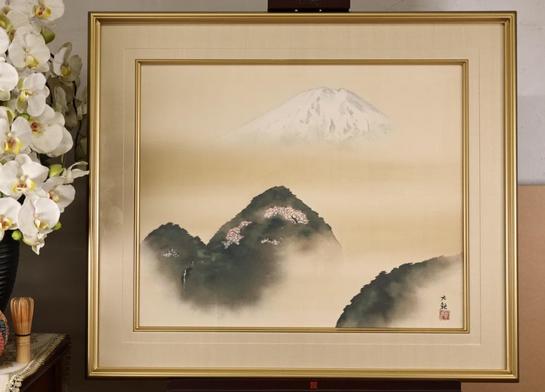 LEMONeD　横山大観 「 春之霊峰 」 彩美版 シルク　93/500