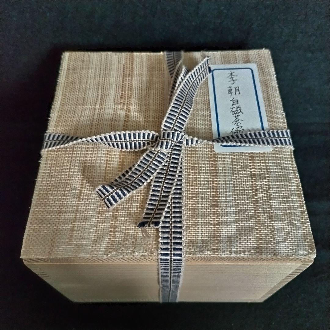 李朝白磁茶碗 李朝分院