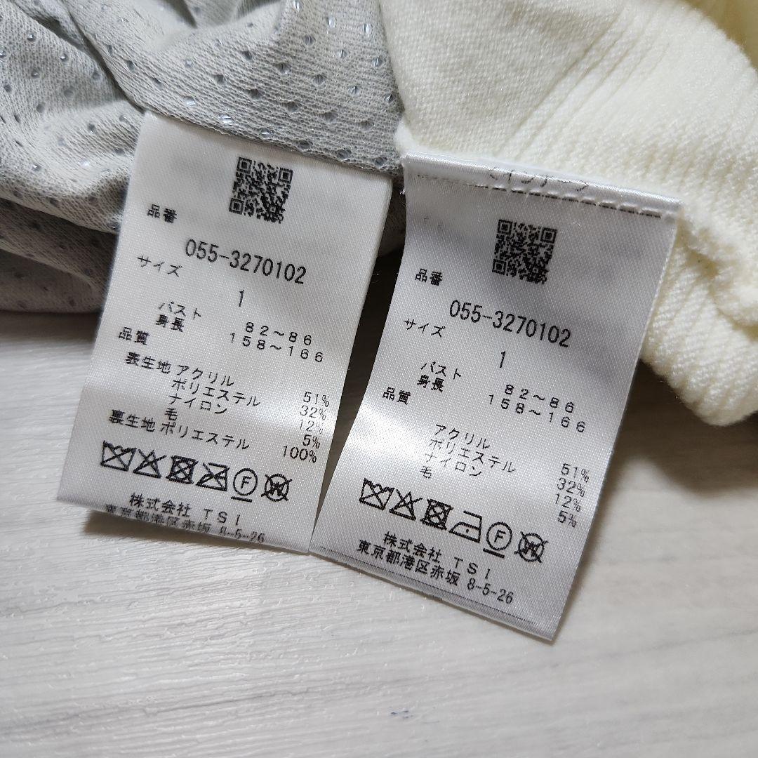 PEARLY GATES☆2023ストレッチ防風保温ボーダーツインニット1M白