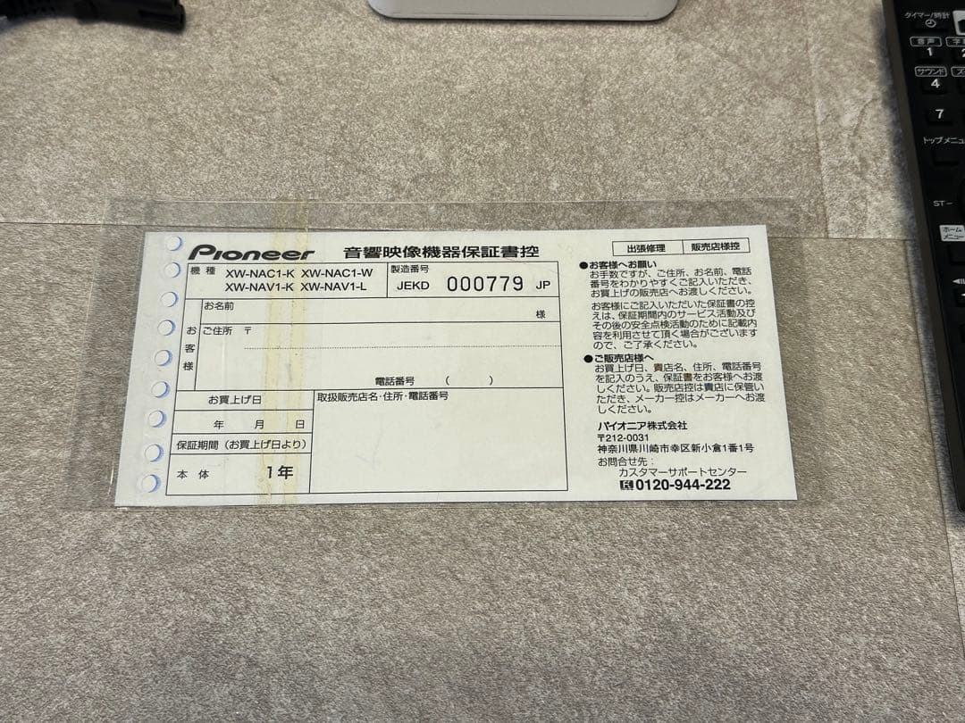 Pioneer XW-NAV1-K HDMI接続　iPhone 接続 同時充電