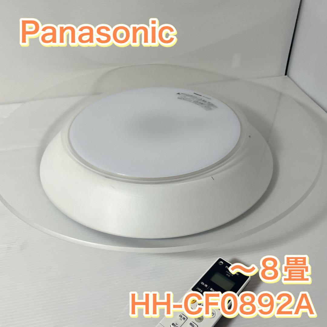 パナソニック　エアーパネルシーリングライト HH-CF0892A【2022年製】
