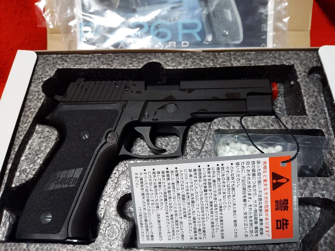 未使用品　KSC SIG SAUER P226　スタンダード　ヘビーウエイト