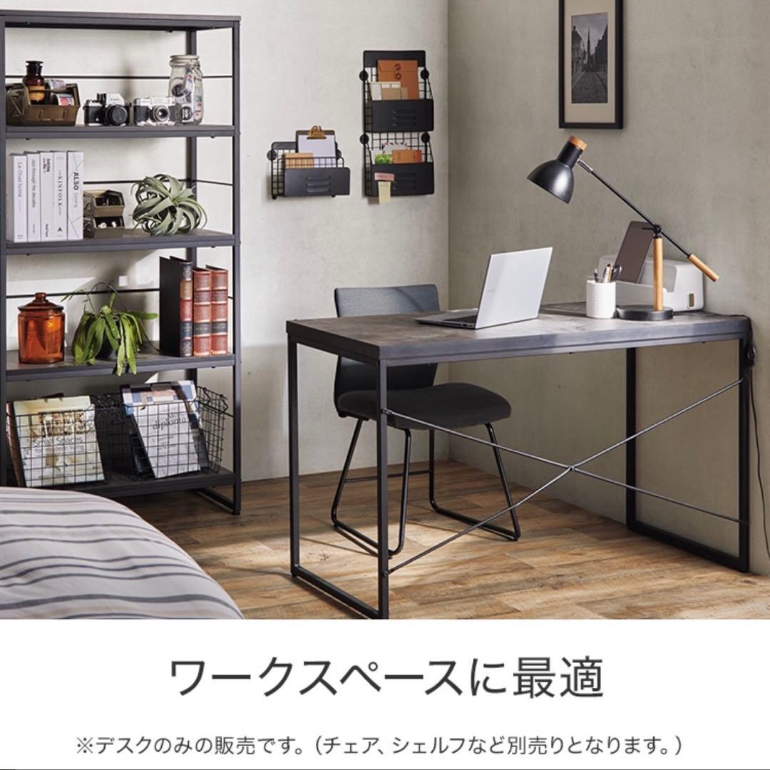 【半額SALE】パソコンデスク | オフィスデスク